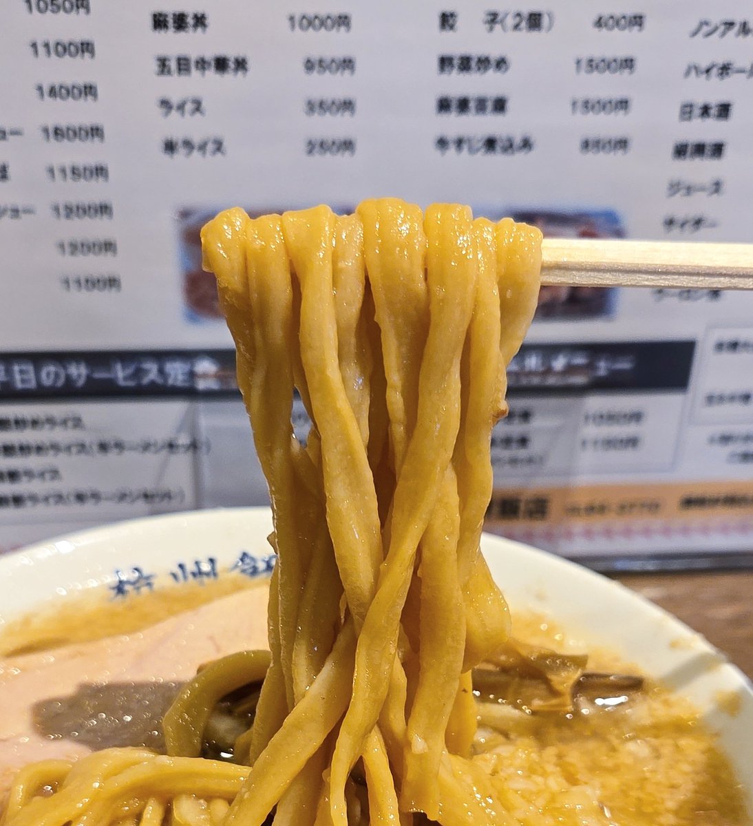 ラーメン好き とあるラーメン好きの麺活目録 (@9mVrcRKp56ftw2x) / Posts / X