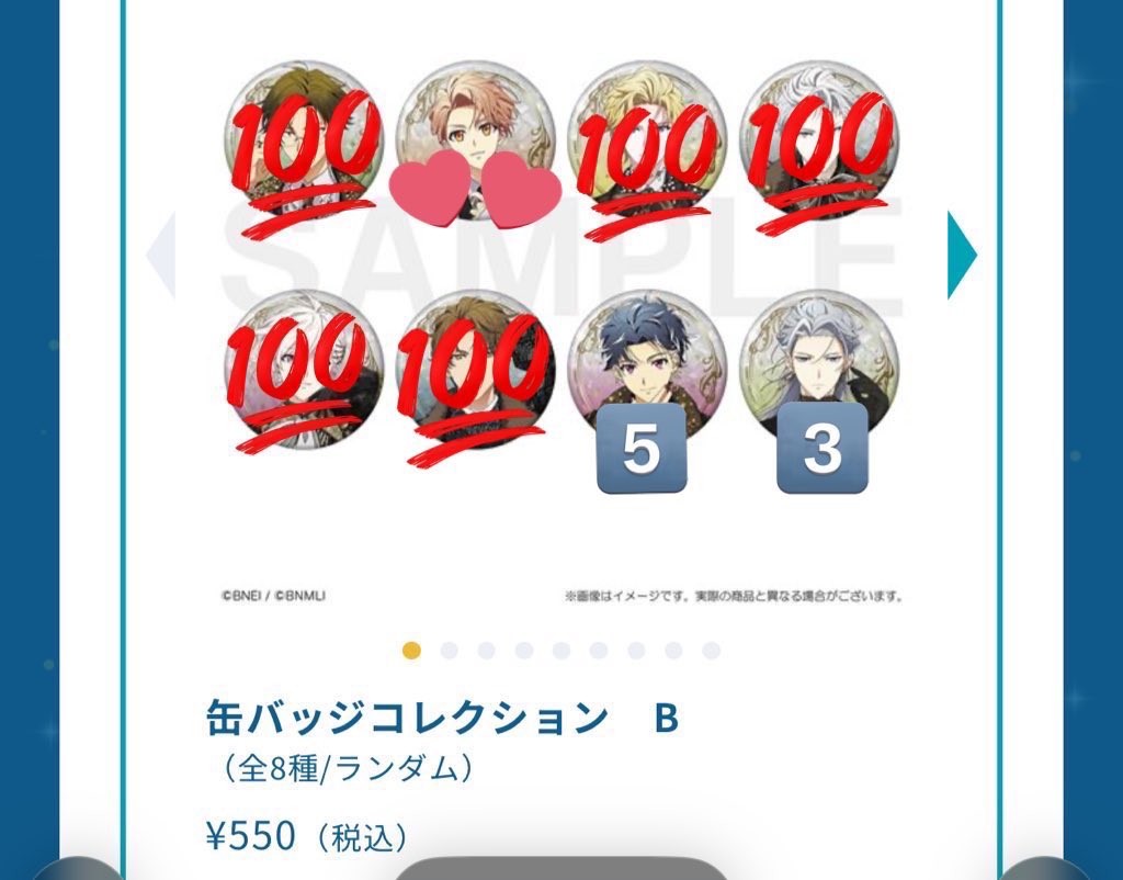 expo缶バッジ 百 19点 expo缶バッジ 百 19点 expo缶バッジ 百 19点