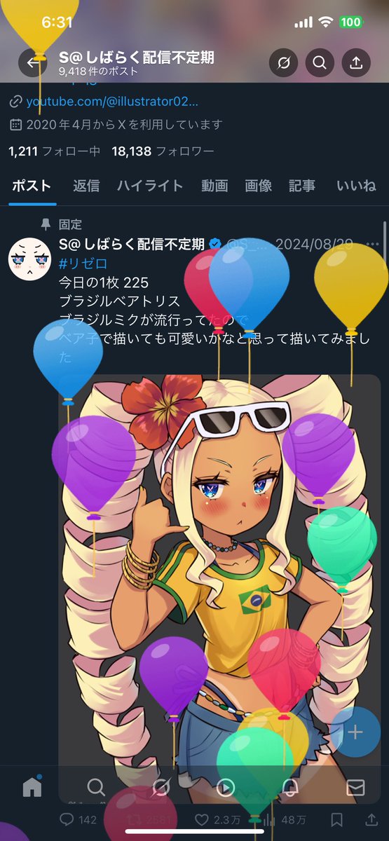 S@しばらく配信不定期 (@S_illustrator02) / Highlights / X