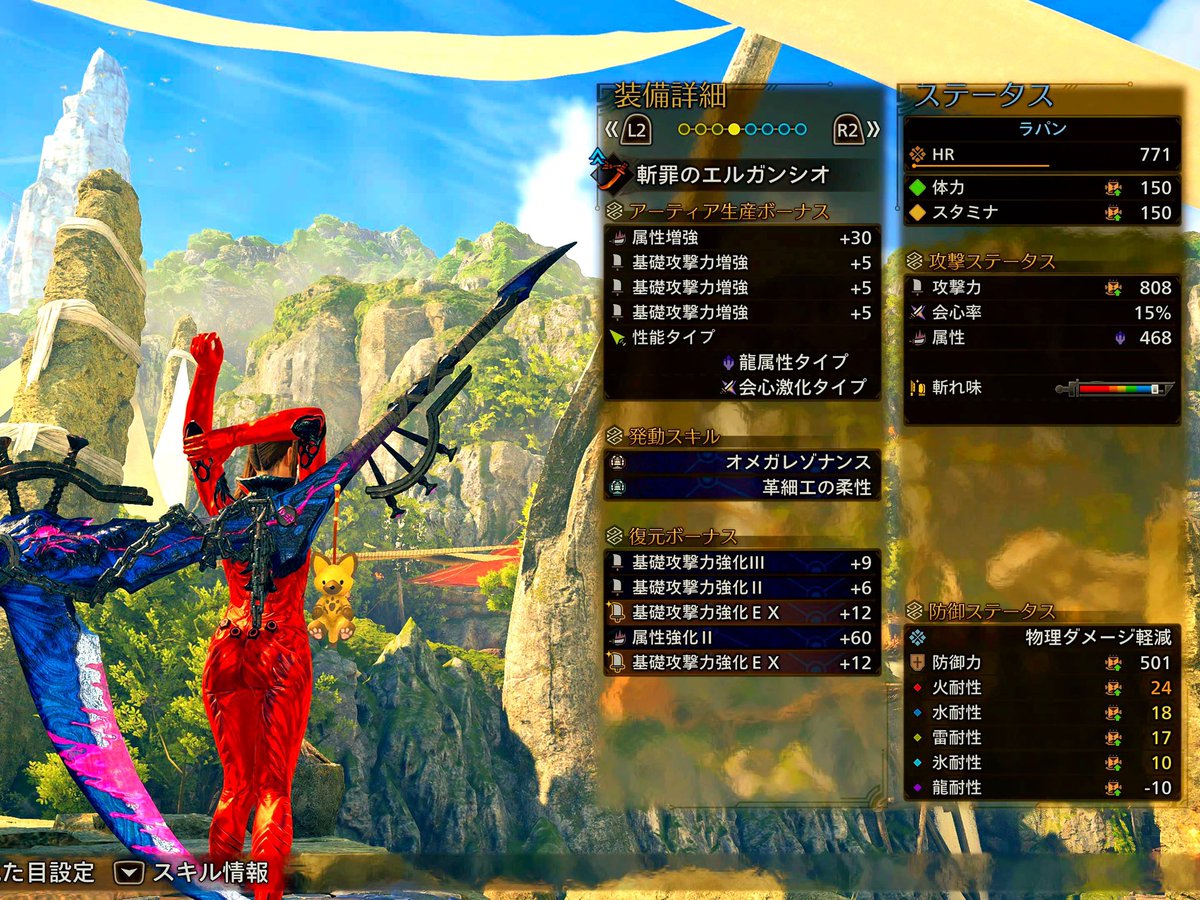 Lapin🐰 (@Lapin95005800) / Posts / X