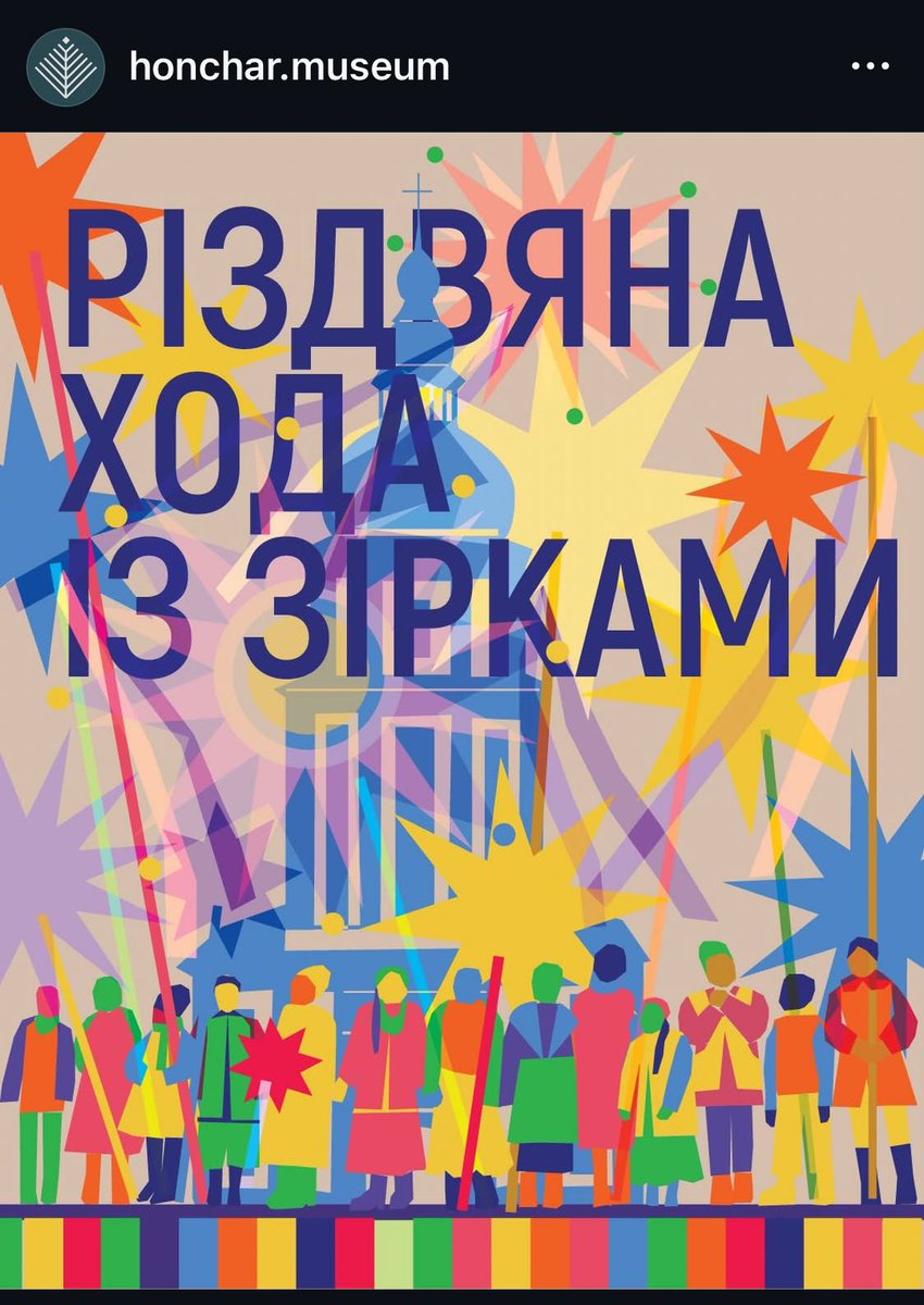 Дівчатка, хто йде, візьміть мене з собою