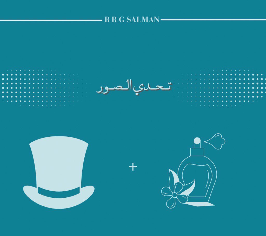 شي نحبه كلنا🥳🔥