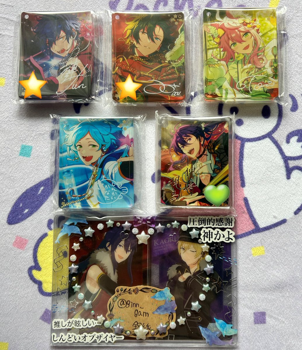 ginn_gam's tweet image. 交換 譲渡 あんスタ アニカフェ キッチンカー ホリデー スタフォニ コロッタ CoLotta

譲：①ジュンみか桃李奏汰颯馬

求：②薫颯馬奏汰、定価+送料
⚠️譲渡は💚同数含むお取引きのみ

⭐️⇔⭐️
※異種は同額程度の交換希望

郵送のみ
初回プロフ必読