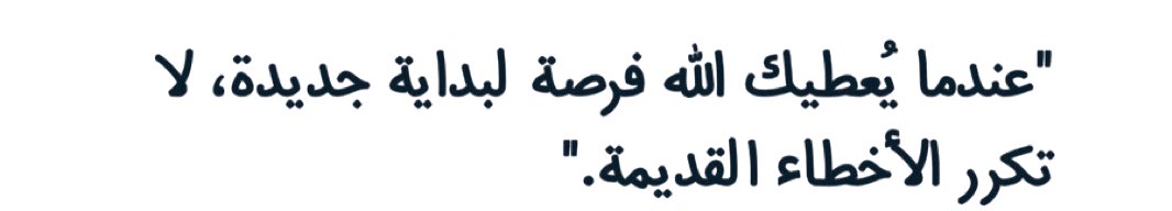 حِبر (@h_br08) on Twitter photo 