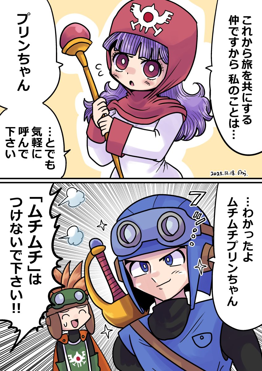 野田りょう@Skeb作業中 (@nobinobisochin) on Twitter photo 