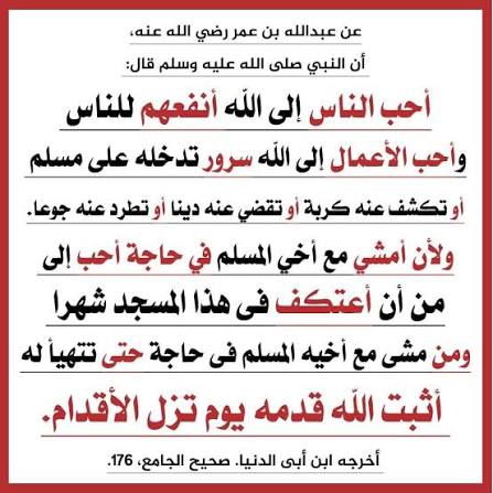 وَذَكِّرْ (@thkar_as) on Twitter photo 