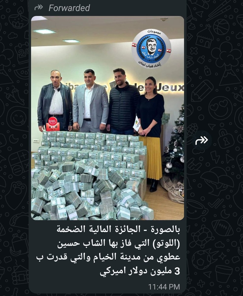 يعني انا عندي trust issues لدرجة رح اقعد اكيددد عدن ورقة ورقة