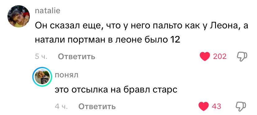 узник русского рэпа (@_a_sudi_kto) on Twitter photo 