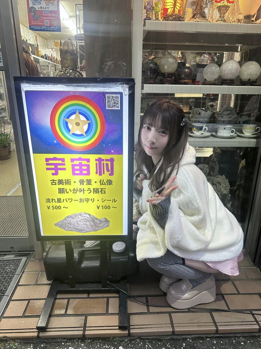 こころん°ʚ(*´˘`*)ɞ°お待ち下さい！ せーの、＼Bたろ／+ﾟ*♡*ﾟཐི⋆♱⋆ཋྀ*ﾟ*♡*ﾟ+ (@bitaronron) / Posts / X