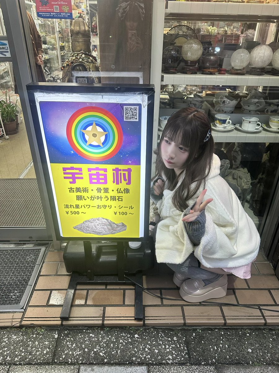 せーの、＼Bたろ／+ﾟ*♡*ﾟཐི⋆♱⋆ཋྀ*ﾟ*♡*ﾟ+ (@bitaronron) / Posts / X