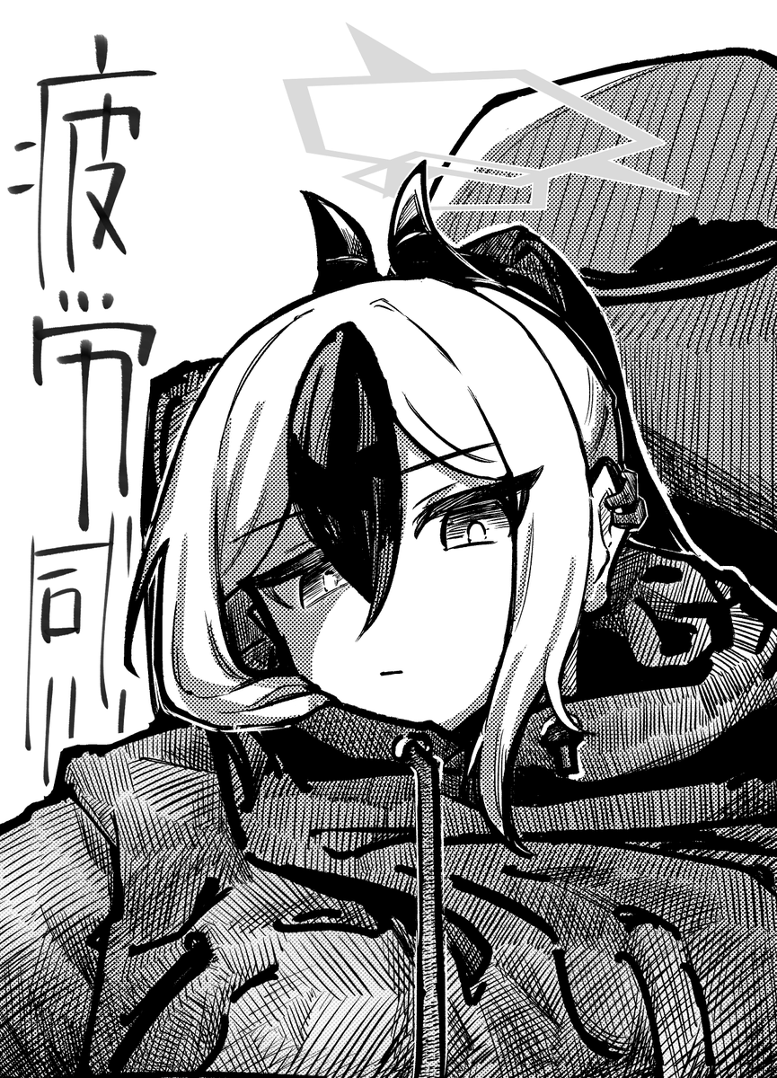 いしとも (@ishitomo_bocchi) / Posts / X