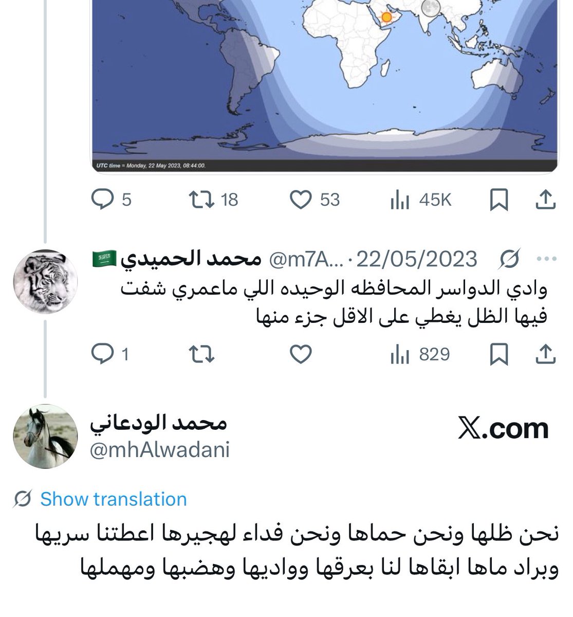 DaalaaI's tweet photo. 😔❤️‍🩹❤️‍🩹 https://t.co/rWNbi2Bzp5