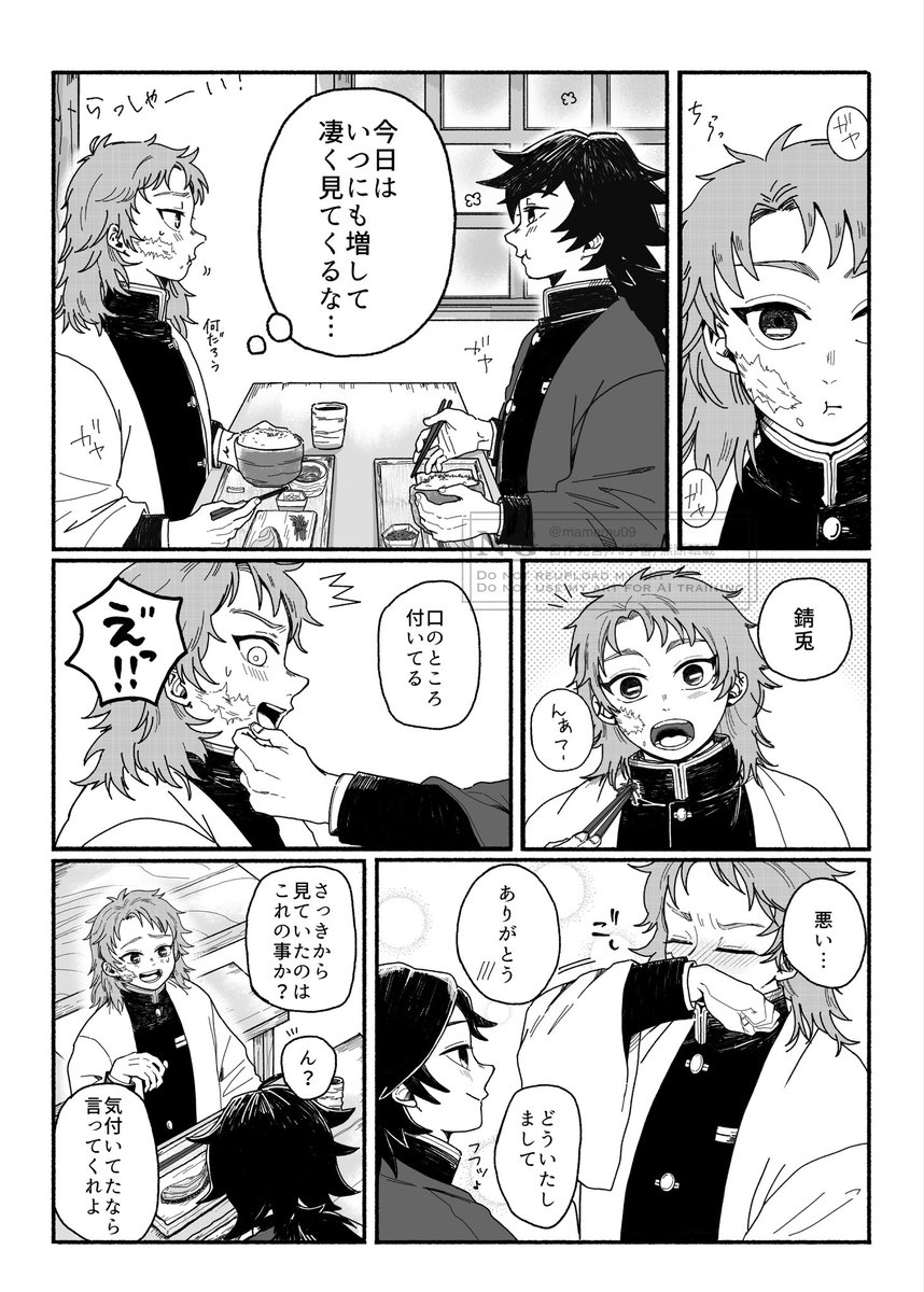 梓月 (@Sizuki_nn) / Posts / X