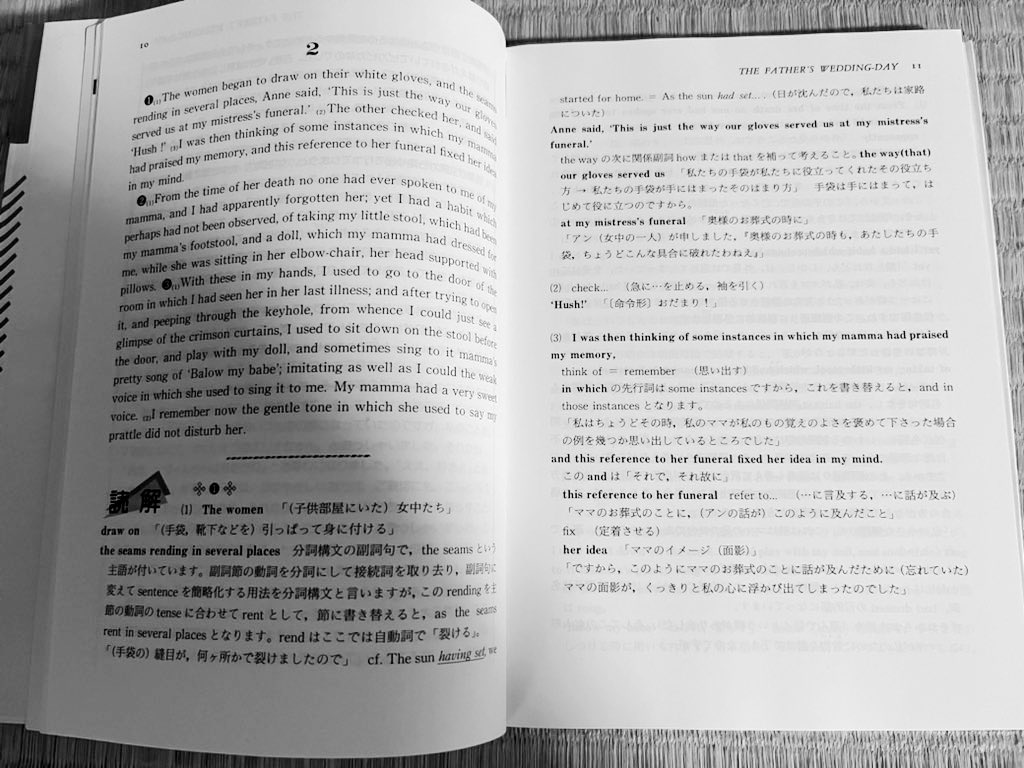 ご参考までに元版（駿台文庫）の組版をおいときます。 ＃奥井の英文