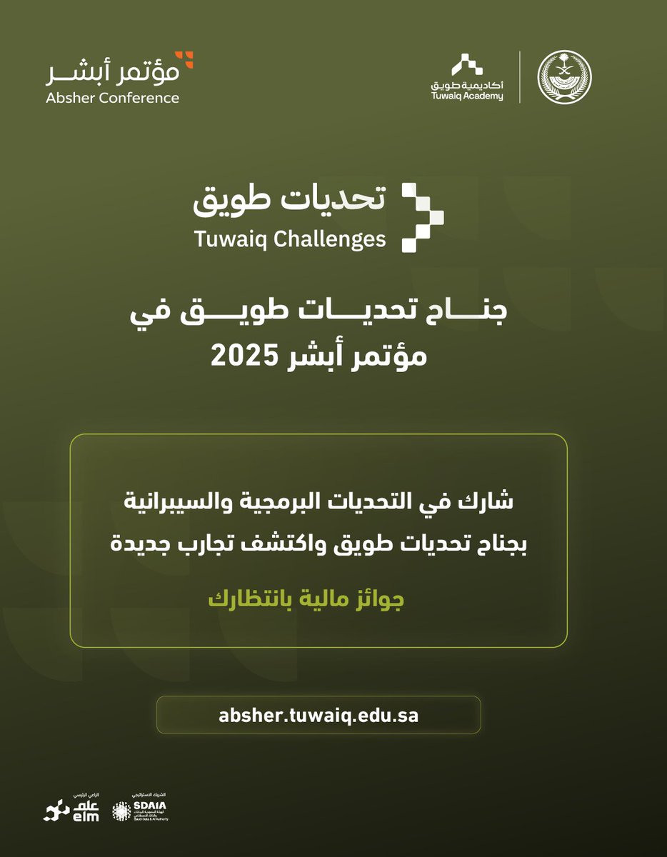 ننتظرك في مؤتمر أبشر 2025
فالك الصدارة🔥

الخميس 10:00ص - 9:00م
الجمعة 2:00م - 9:00م

سجّل الآن:
absher.tuwaiq.edu.sa