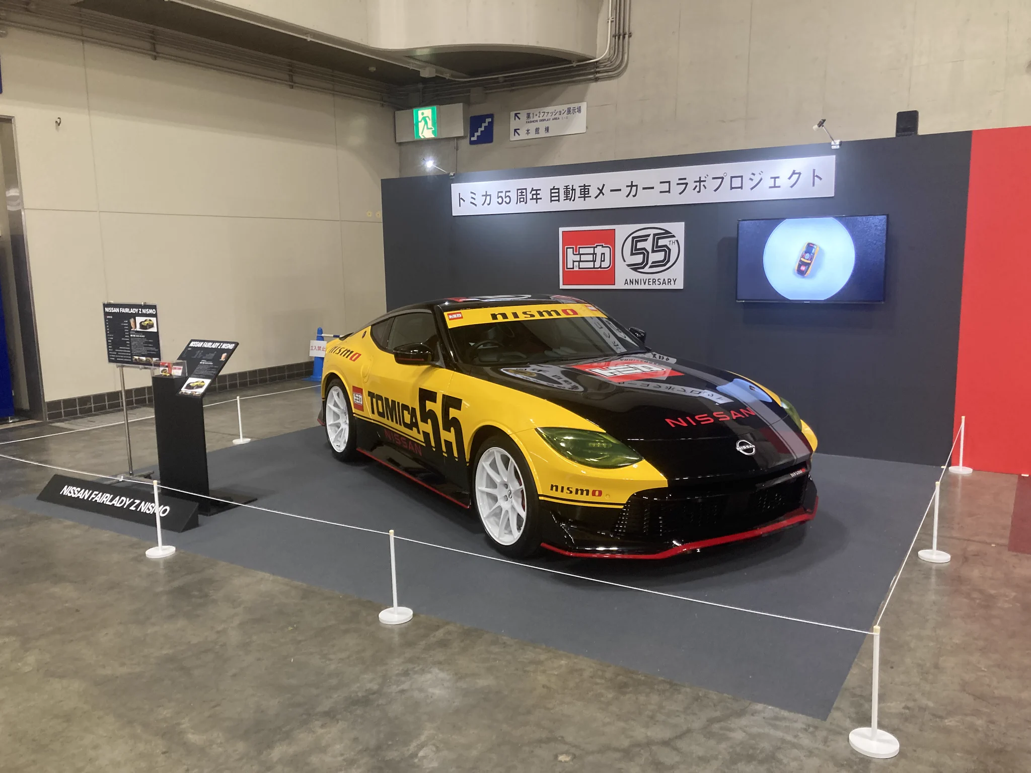 タカラトミー on X: 