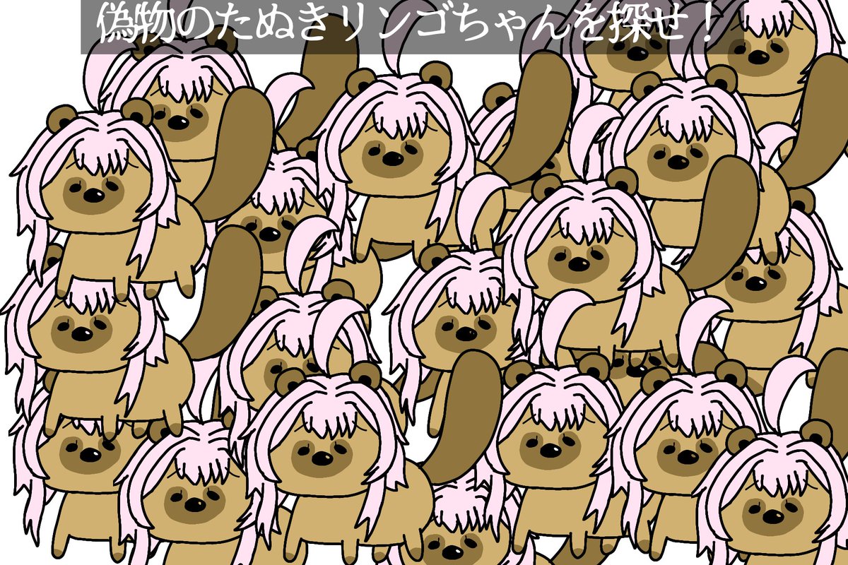 リンゴちゃんが大好きな人