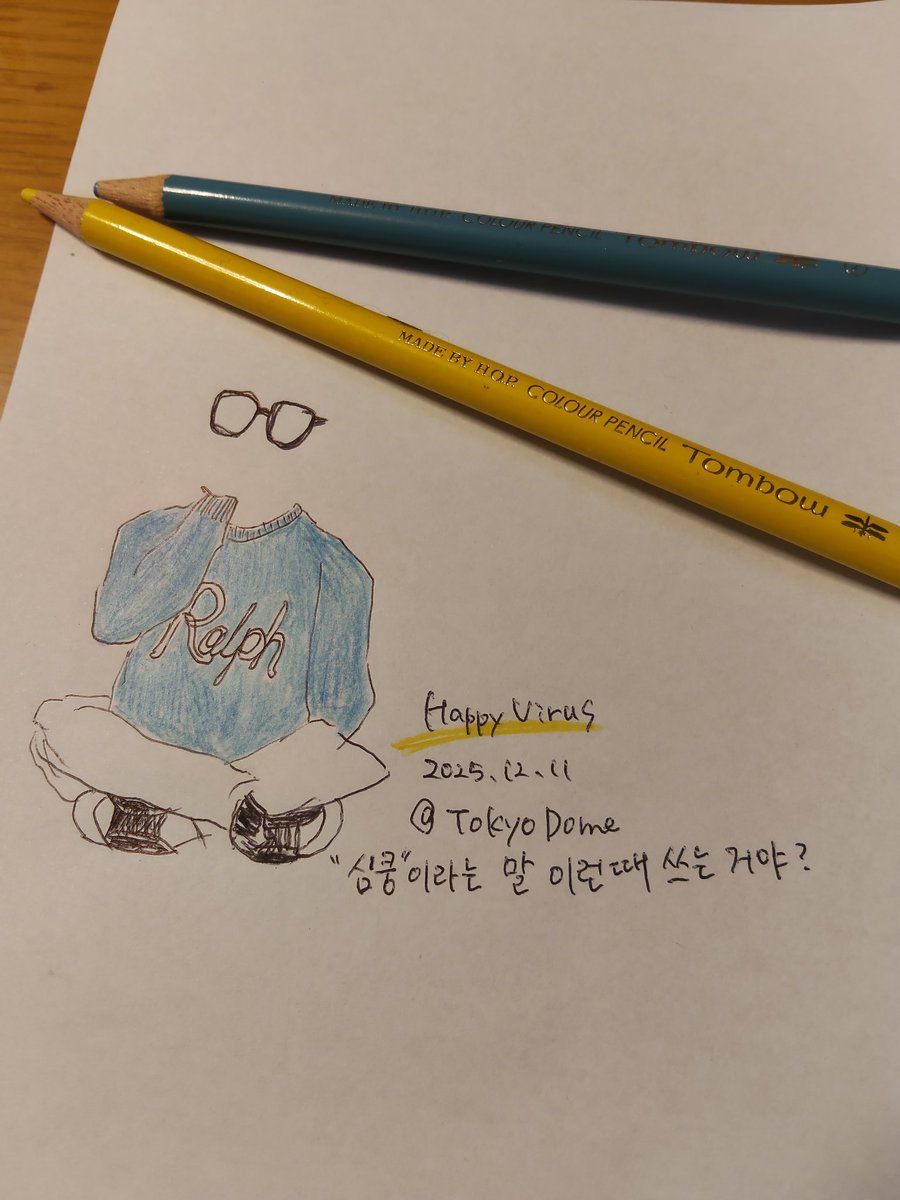 メンバーの名前も知らずに行ったSEVENTEENのライブで、人生変わりそう