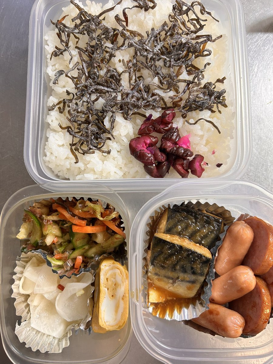 かずちゃん (@kazu13chan) / Posts / X