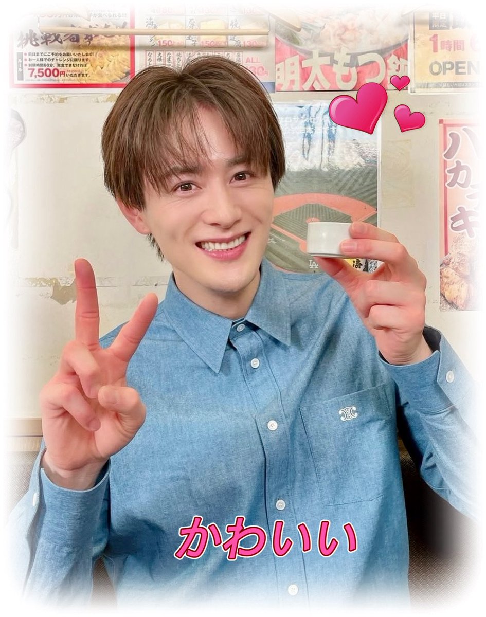 あけやん (@akeyan0110) / Posts / X