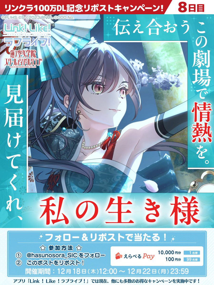 しゃふと (@shaft_765pon) / Posts / X