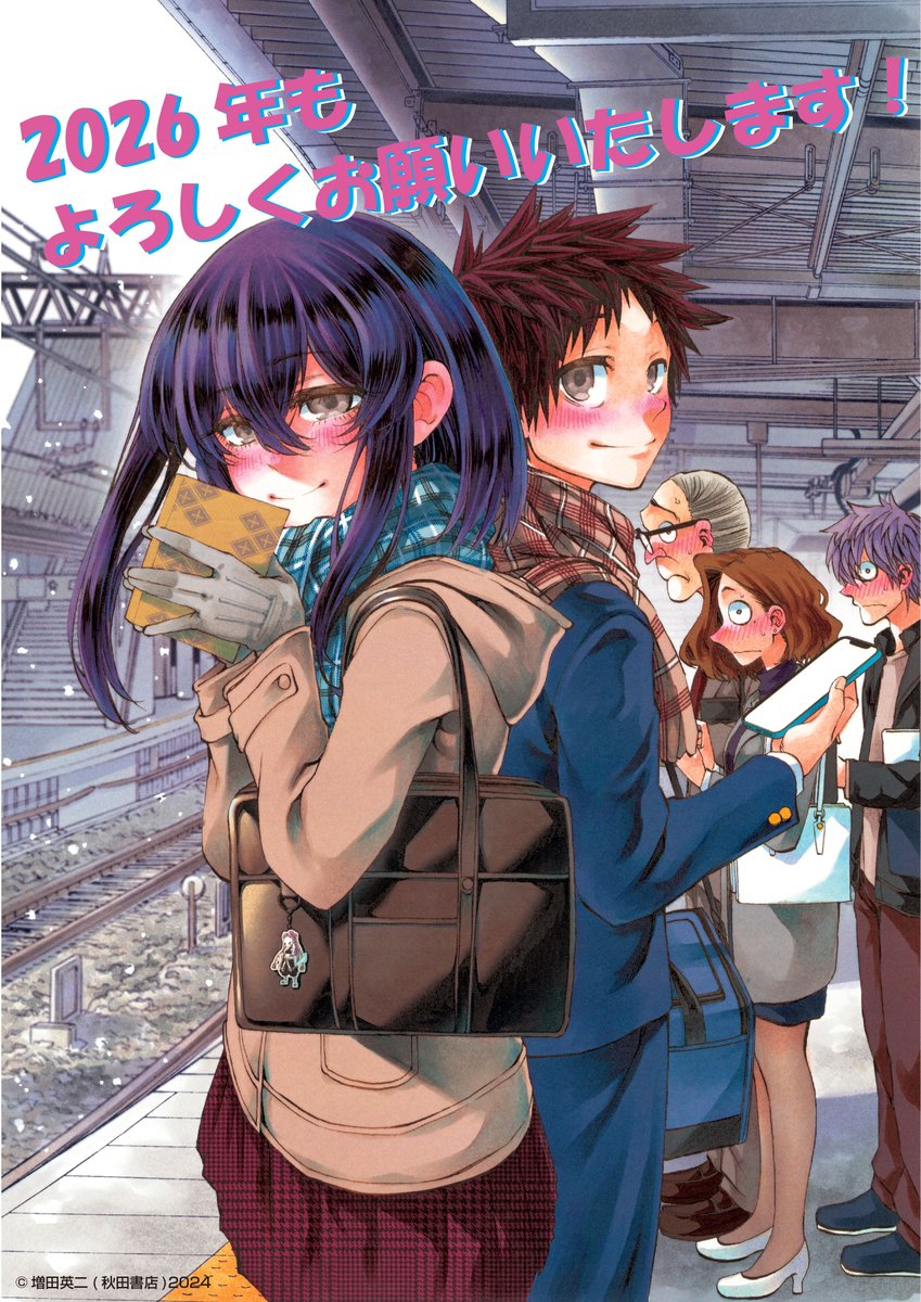 今朝も揺られてます 1 増田英二 直筆イラスト入りサイン本 新品未読品 特典付2 Amazon.co.jp: 今朝も揺られてます 1 (1) (少年チャンピオンコミックス