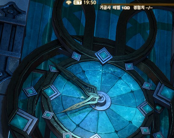 이번 순례길 100층 도달하면 나오는 중앙 큰 시계... ET시간에 맞춰서 움직이는거 아셨나요... 전 방금 알았습니다