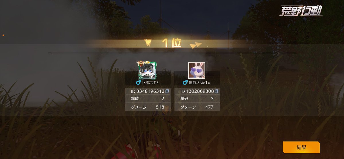 _sie1u's tweet image. ‼️男女4連戦中２勝‼️

大活躍すぎた！たのしぃ〜😍