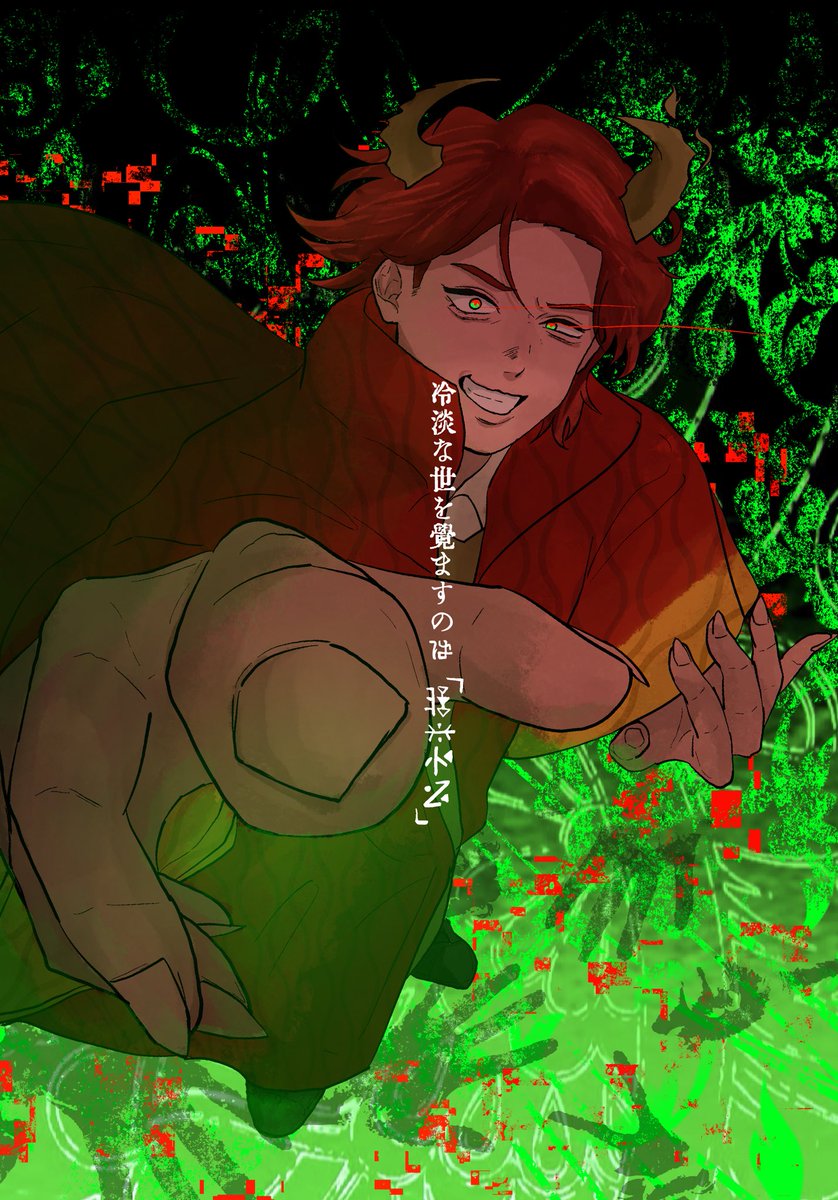 ajan_avoid's tweet photo. 「時は満ちた 出会え、出会え」

#BABELnoTOH
#MrsGREENAPPLE https://t.co/EUwA85zDYu