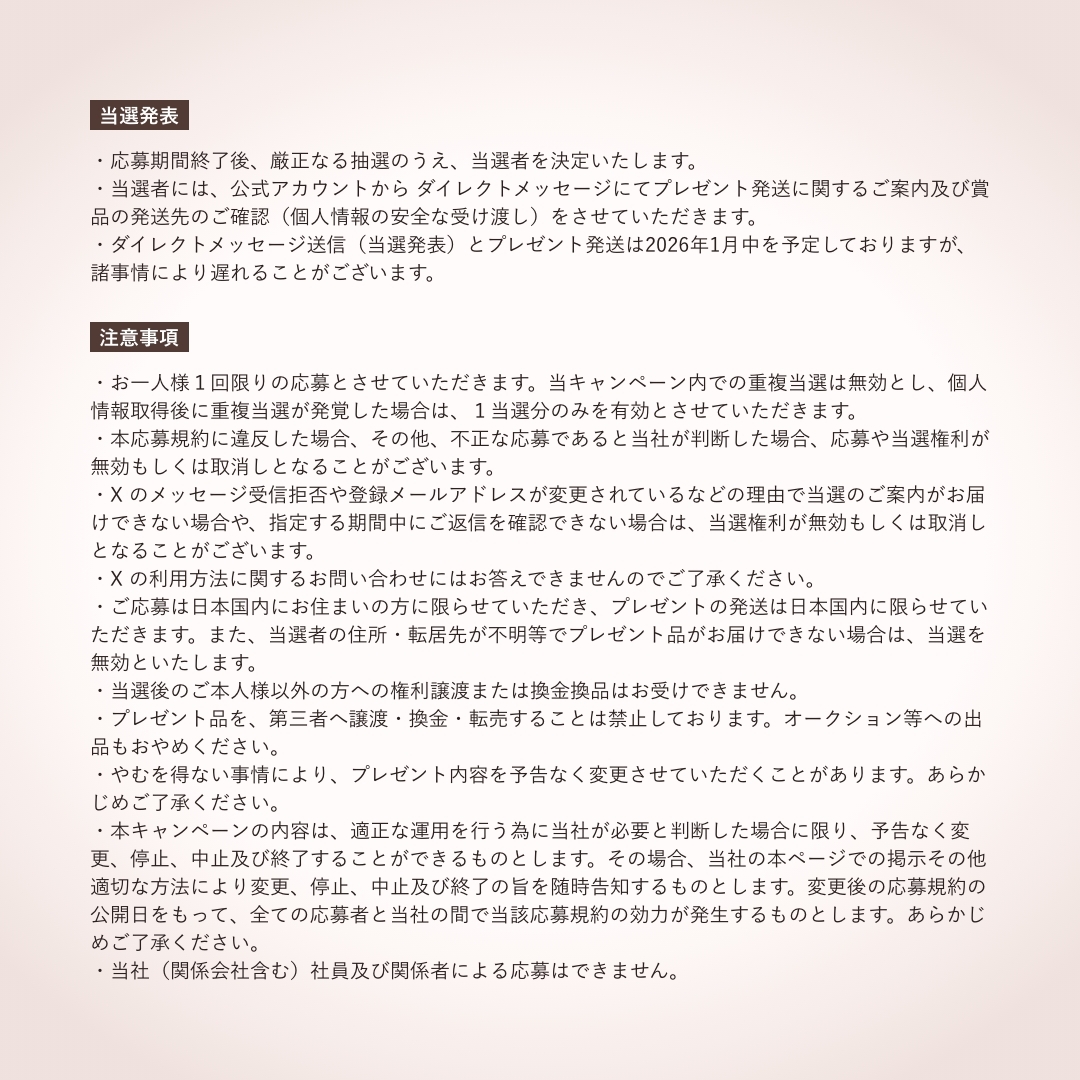 DROAS(ドロアス)公式 tweet media