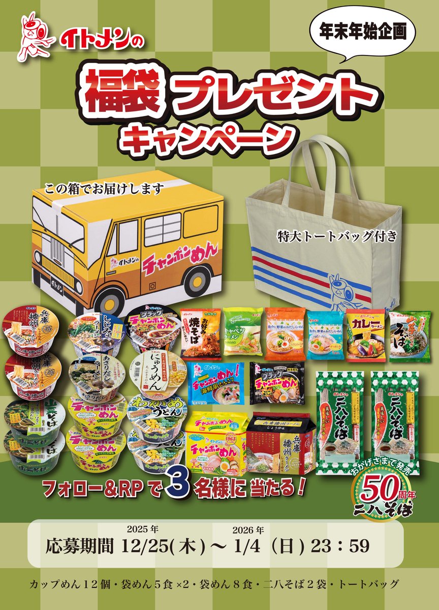 ありんこ (@arinkofmfm) / Posts / X