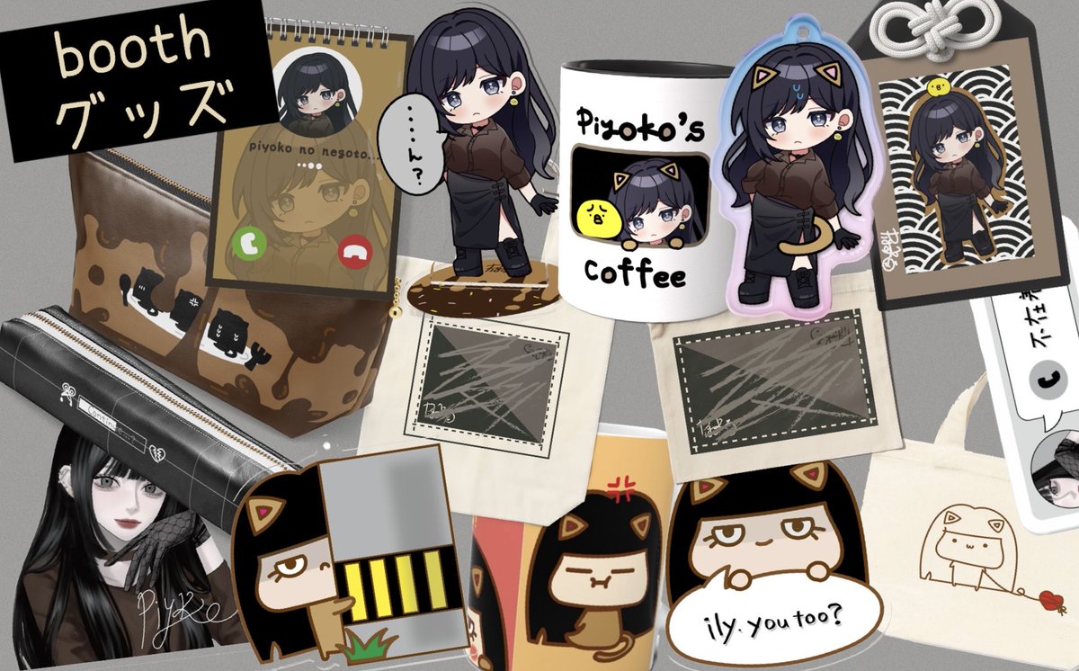 ぴよこの寝言ちゃんねる(本物) (@asmrsleepchikin) / Posts and