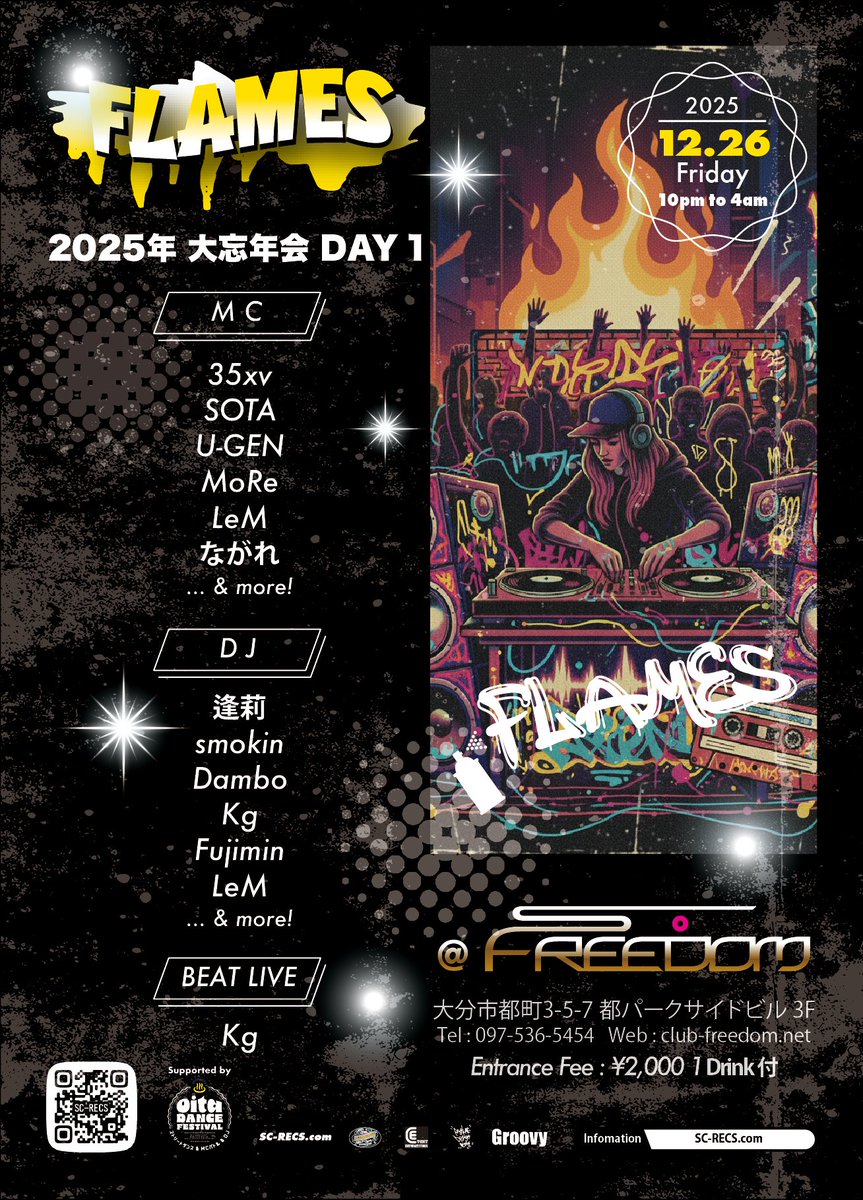 _pdw's tweet image. 明日から年末らしくイベントラッシュです！

26日 FLAMES 2025年大忘年会 DAY 1@FREEDOM
28日 FLAMES 2025年大忘年会 DAY 2 feat. CROSSOVER@Sunny Place
30日 大分魂@FREEDOM
31日 COUNTDOWN PARTY@Sunny Place

Info : 
sc-recs.com
event.pastimedesignworks.com

年忘れで乾杯しましょう〜