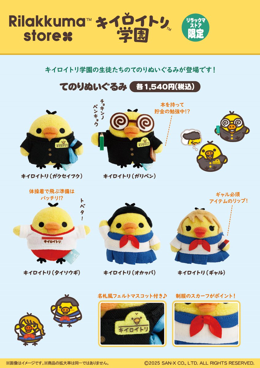 ✨1月2日(金)から✨ 🐎午年にちなんで、馬のコスチュームを着た