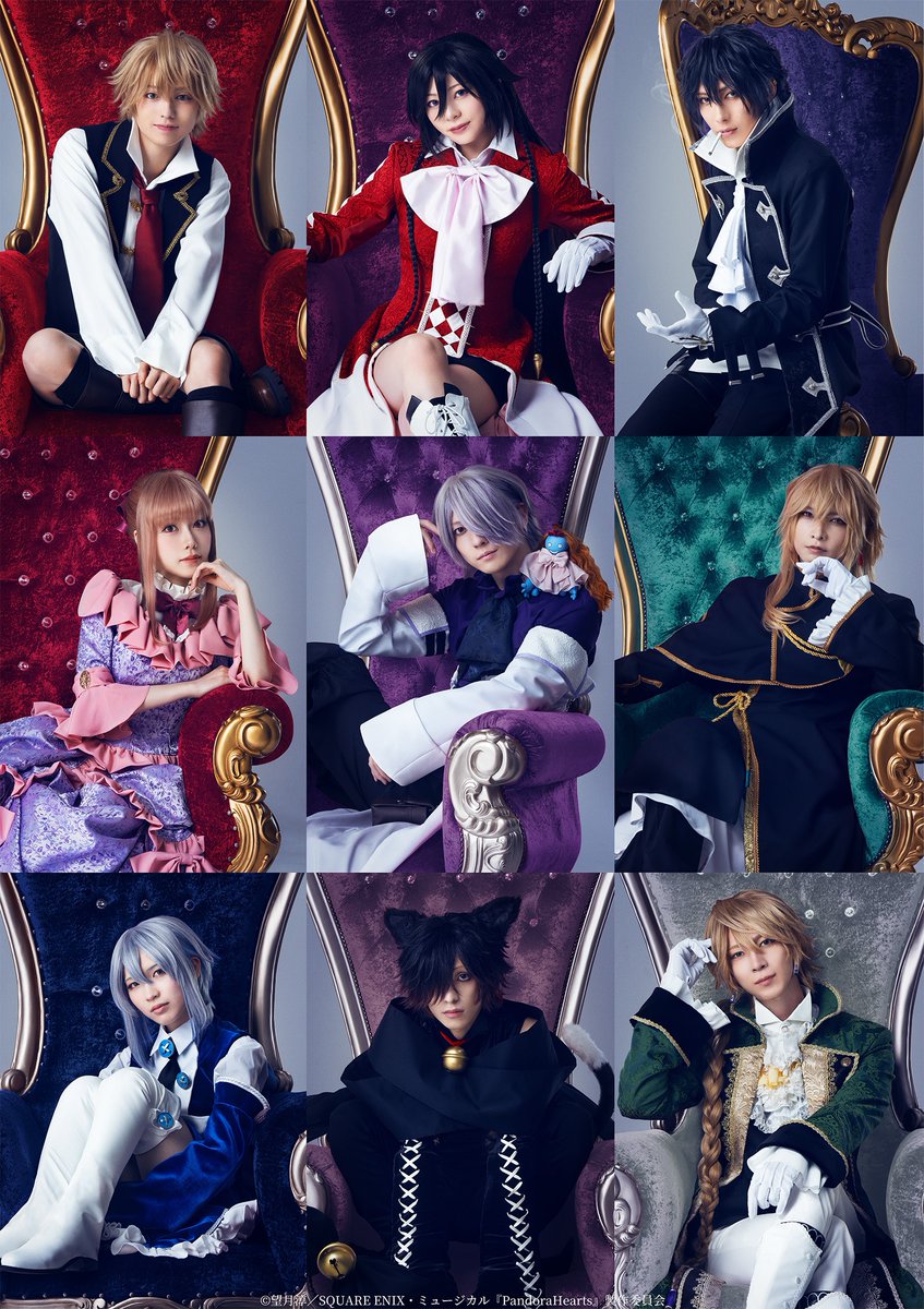♰────────────────♰
   ミュージカル『PandoraHearts』
 　 衣裳展示イベント開催決定🎉🎉
♰────────────────♰

舞台上で着用した衣裳を期間限定で展示します❕
さらに、公演グッズの販売も👏
この機会をお見逃しなく🐇💨

🕰開催期間