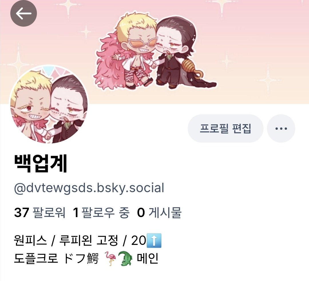백업계 tweet media