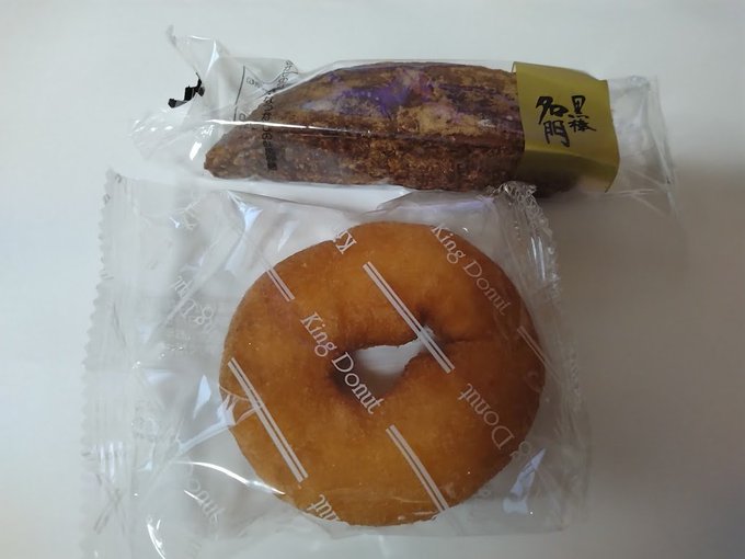 ミニ菓子食べて夕休憩🍩🍵🌇 