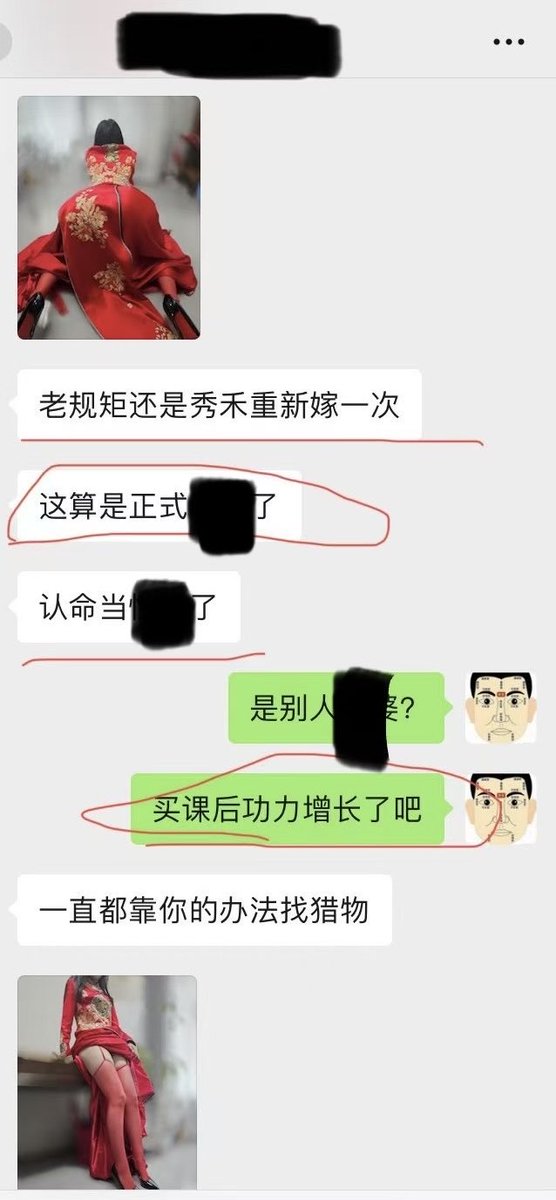 张法师命理日记（开课） tweet media