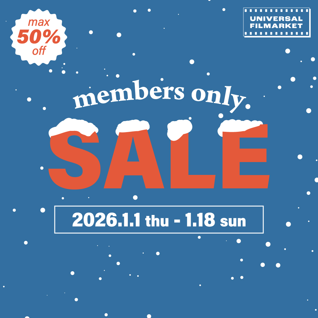 🌎【NEWS】🌎
会員様限定 #セール を開催🫶

📅対象期間：2026/1/1(木)～2026/1/18(日）

期間中に会員にご登録いただくと、セール価格でお買い求めいただけます！

お得なこの機会に、欲しかったアイテムをGETしてみてください✨

▼詳細
universal-filmarket.com/item/tag/membe…
