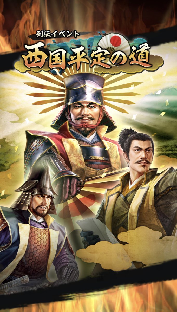 コーエーテクモ　ゲーム販促　ポスター コーエーテクモ (@koeitecmogames) / Posts / X