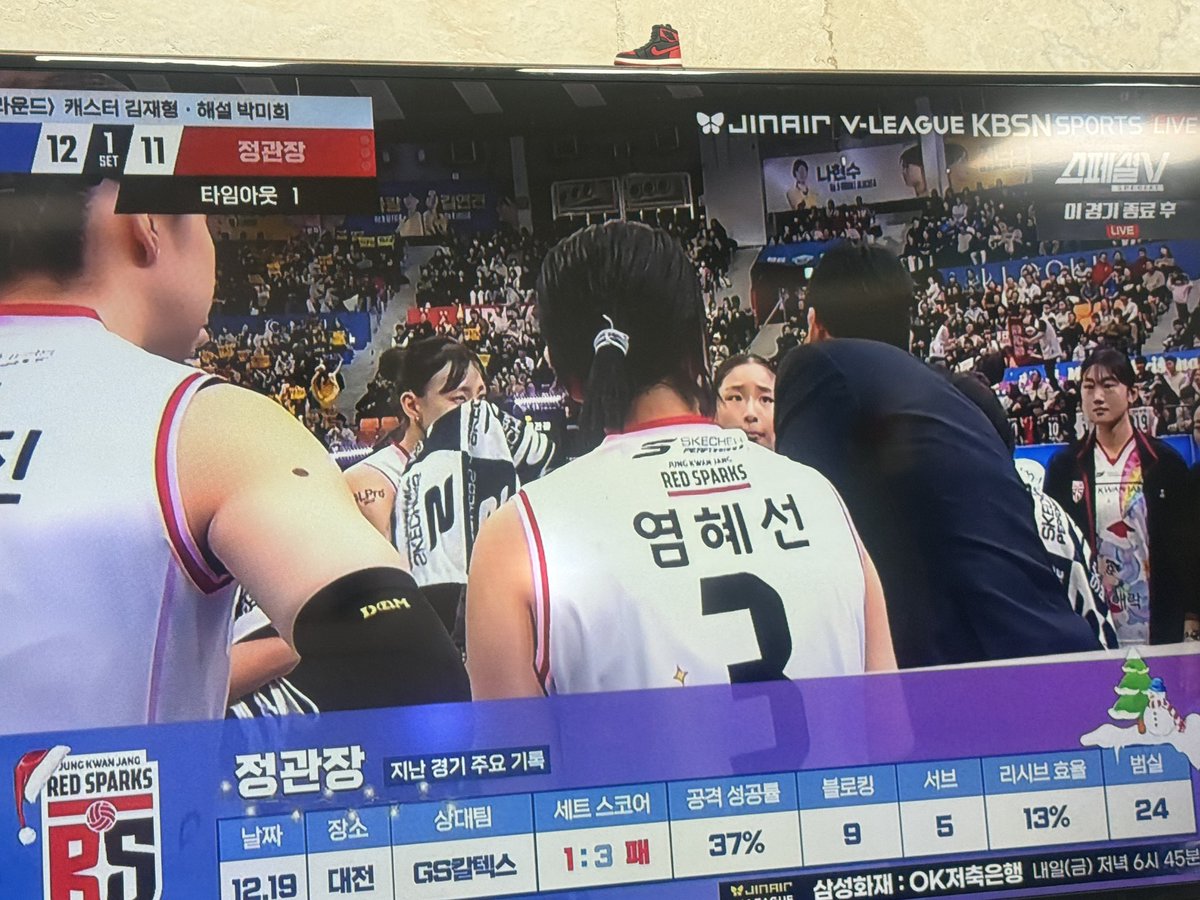 Солонгосын эмэгтэй волейболын лигийн Чонгужан багт 19 настай Монгол охин Энхүүш тоглож бнадаа. Солонгост бол од болж бгаа охин юм бна