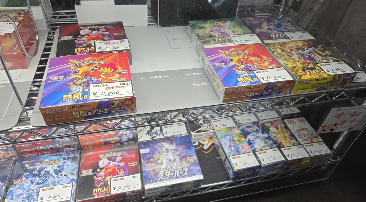 めげ　おまとめ　3個 桜の漆器三段重 テーブルが華やかに！