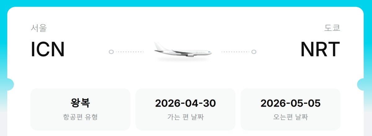 EVO JAPAN 가즈아!