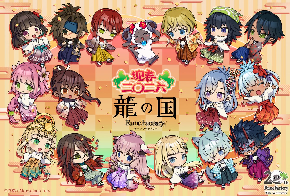 RuneFactory_PR's tweet image. 新年のお祝いとして
#龍ファク キャラクターの
イラストをお届けします🐉🪭

2026年2月13日には
『龍の国 ルーンファクトリー』
PlayStation®5／Xbox Series X|Sが発売予定🐉✨

今年も #ルーンファクトリー シリーズを
よろしくお願いいたします🌸

 #ルンファク #龍ファク  #ルンファク20th
