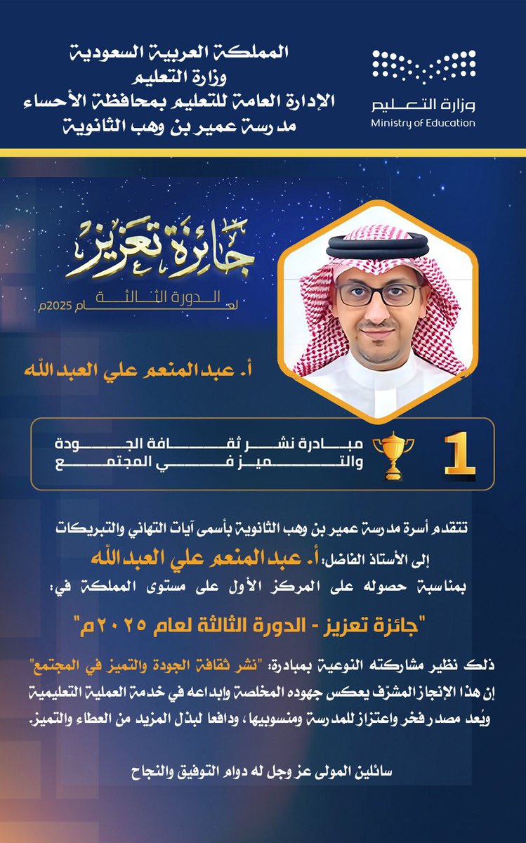 عبدالمنعم العبدالله tweet media