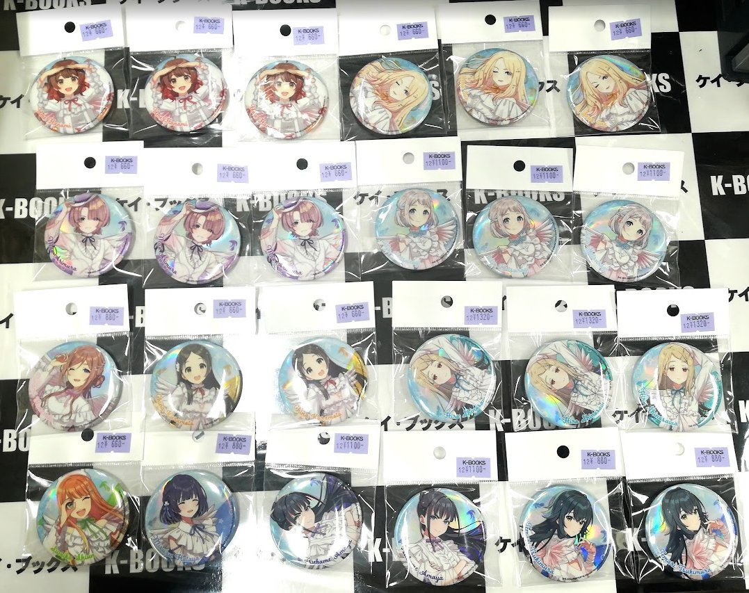 入荷情報】 学園アイドルマスター サンシャイン水族館「初星水族館Ⅱ