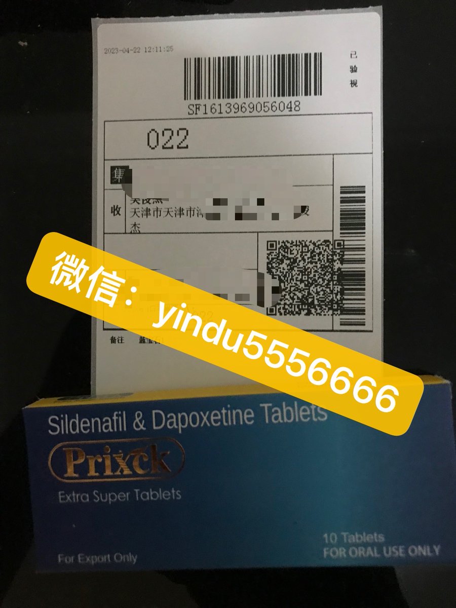 deves's tweet image. #印度药 +微： JLD286 #印度伟哥 性福火花四溅，无法控制的欲望？皇帝油绿P&amp;amp;黑水鬼蓝P金刚马为您带来满足感！悠悠代购
 #男性药 
 #延时