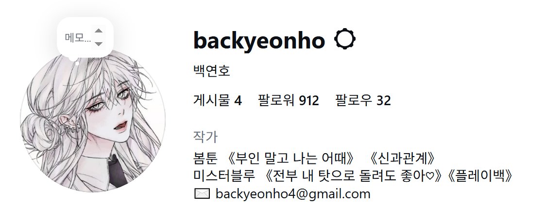 백연호 ₍ᐢᐢ₎。 tweet media