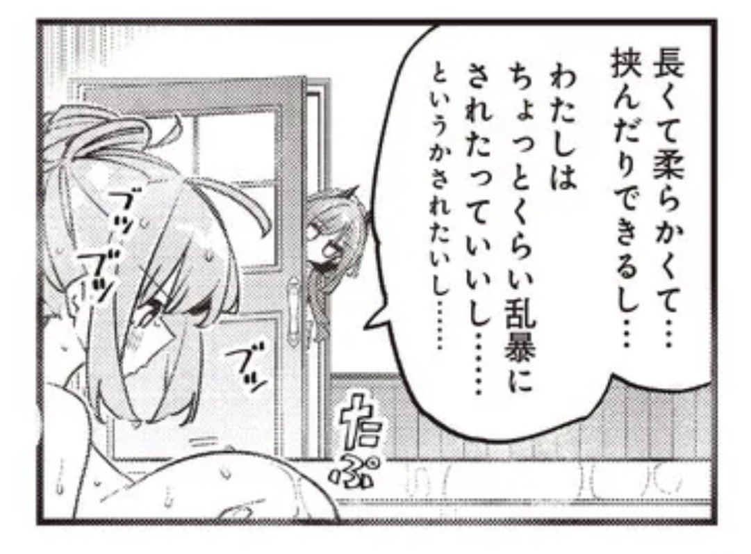 挟んだりできるし

挟んだりできるし

挟んだりできるし???!!!?!

桃色カンパネラ 第4話 / リンリココ https://t.co/WkwDvtdPKP #ニコニコ漫画 