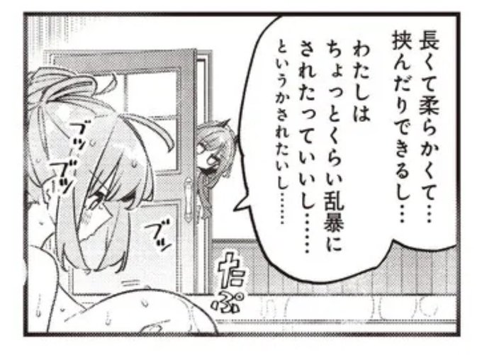 挟んだりできるし

挟んだりできるし

挟んだりできるし???!!!?!

桃色カンパネラ 第4話 / リンリココ https://t.co/WkwDvtdPKP #ニコニコ漫画 